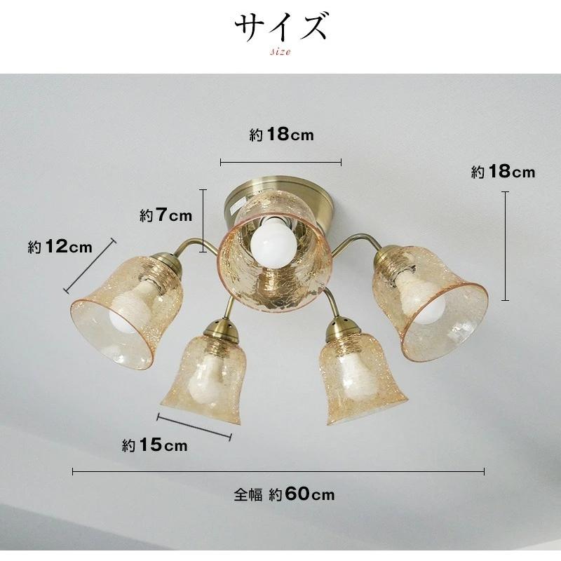 シャンデリア リモコン おしゃれ led 明るい 照明 リビング 天井照明 照明器具 アンティーク_9