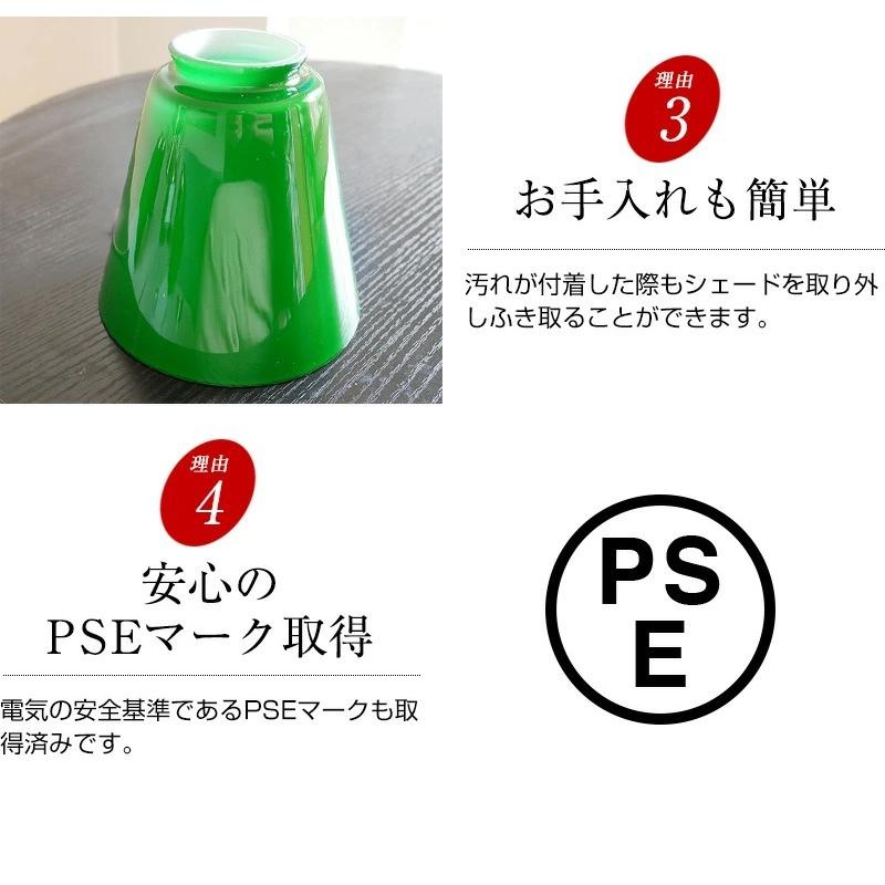 村上工作所 シャンデリア リモコン付き 北欧 シンプル グリーンガラス