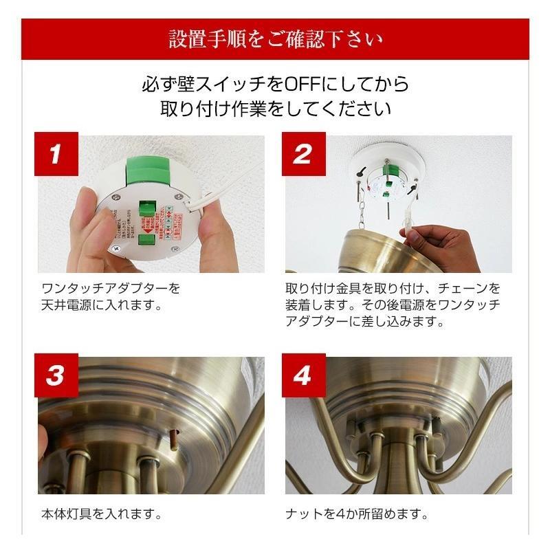 村上工作所 シャンデリア リモコン付き 北欧 シンプル グリーンガラス
