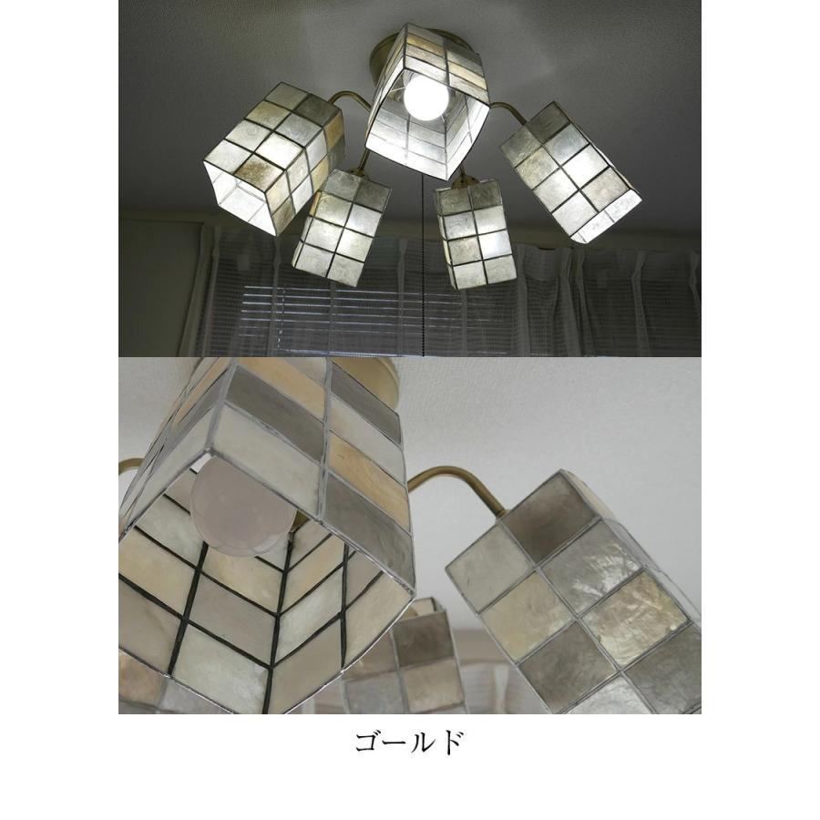 シャンデリア 照明 リビング ダイニング リモコン 天井照明 照明器具 明るい カピスシェード_16