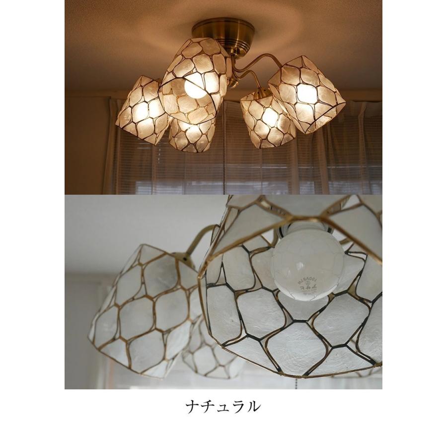 シャンデリア 照明 リビング ダイニング リモコン 天井照明 照明器具 明るい カピスシェード_17