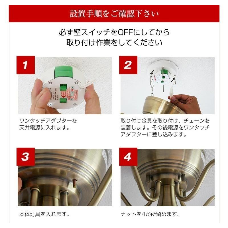 シャンデリア 照明 リビング ダイニング リモコン 天井照明 照明器具 明るい カピスシェード_20
