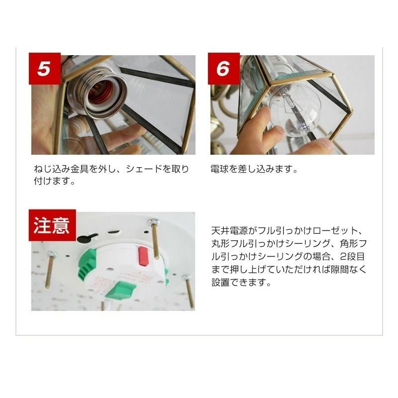 シャンデリア 照明 リビング ダイニング リモコン 天井照明 照明器具 明るい カピスシェード_21