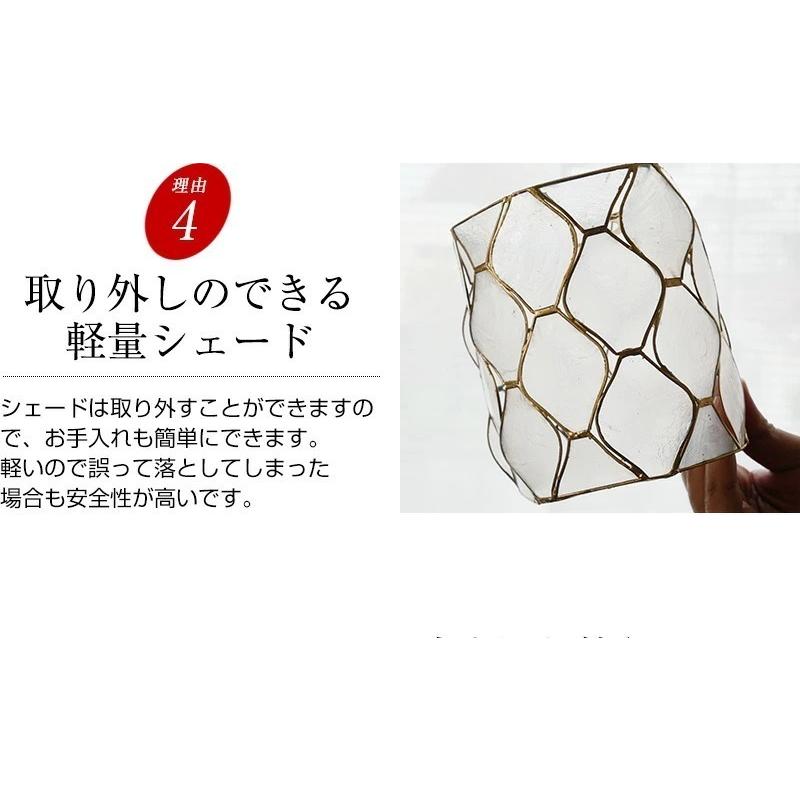 シャンデリア 照明 リビング ダイニング リモコン 天井照明 照明器具 明るい カピスシェード_11