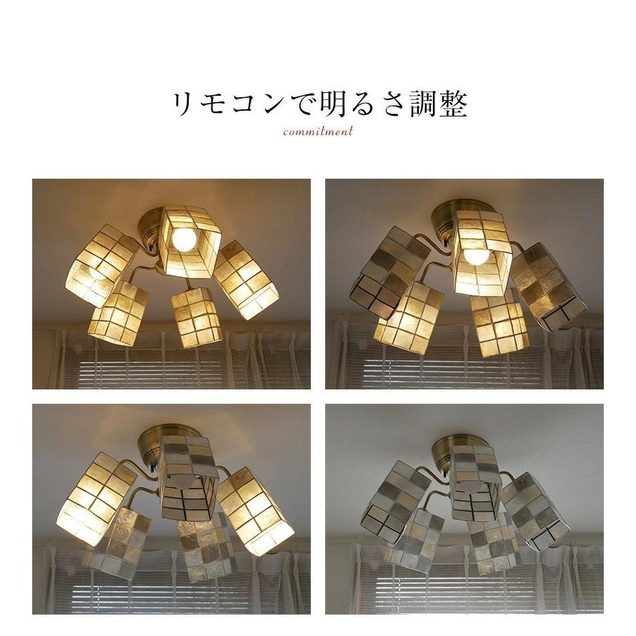 シャンデリア 照明 リビング ダイニング リモコン 天井照明 照明器具 明るい カピスシェード_12