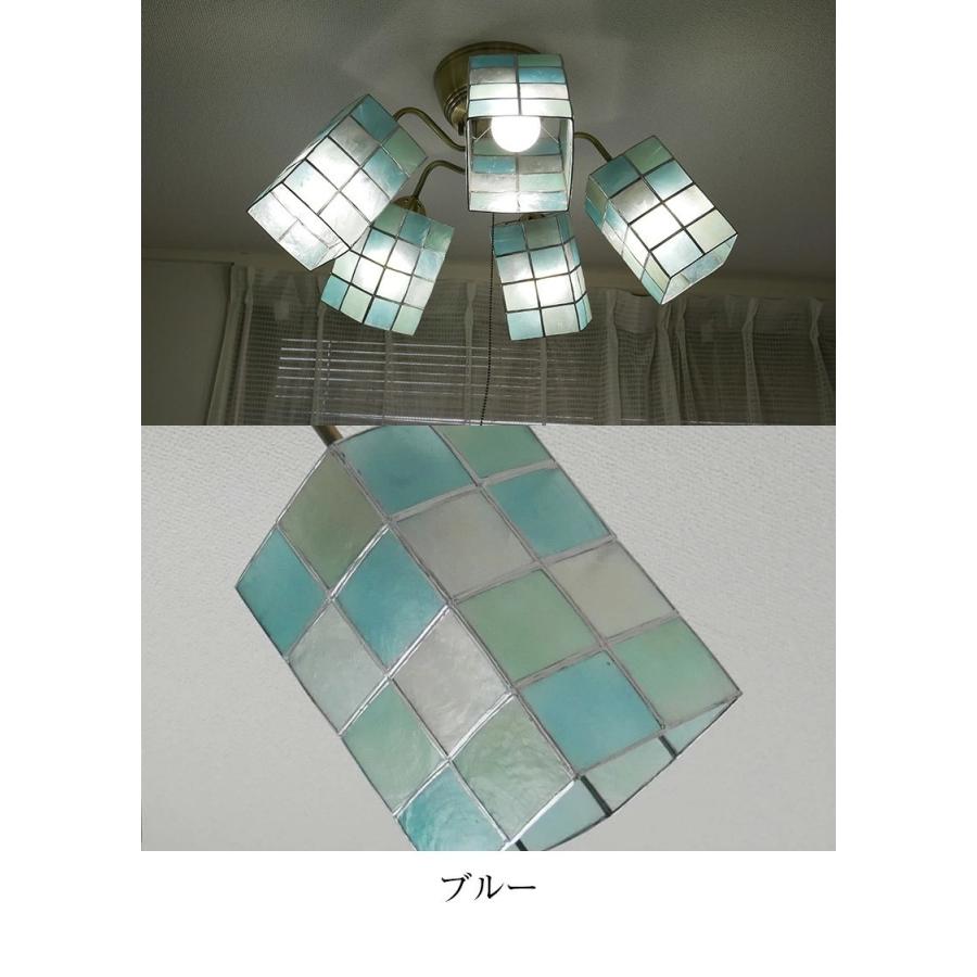 シャンデリア 照明 リビング ダイニング リモコン 天井照明 照明器具 明るい カピスシェード_13