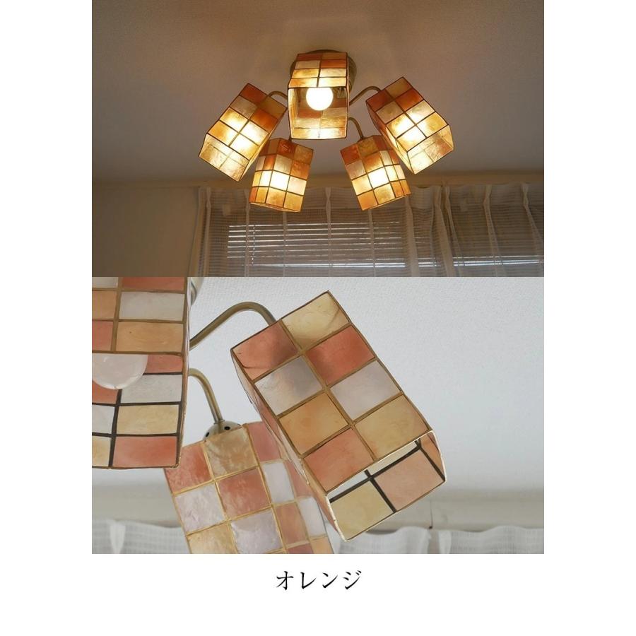 シャンデリア 照明 リビング ダイニング リモコン 天井照明 照明器具 明るい カピスシェード_14