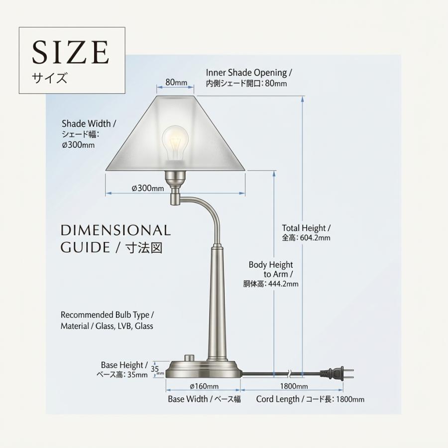 村上工作所 デスクランプ デスクライト 調光 led 照明器具 テーブル