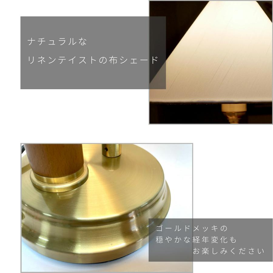 村上工作所 デスクランプ デスクライト 調光 led 照明器具 テーブル