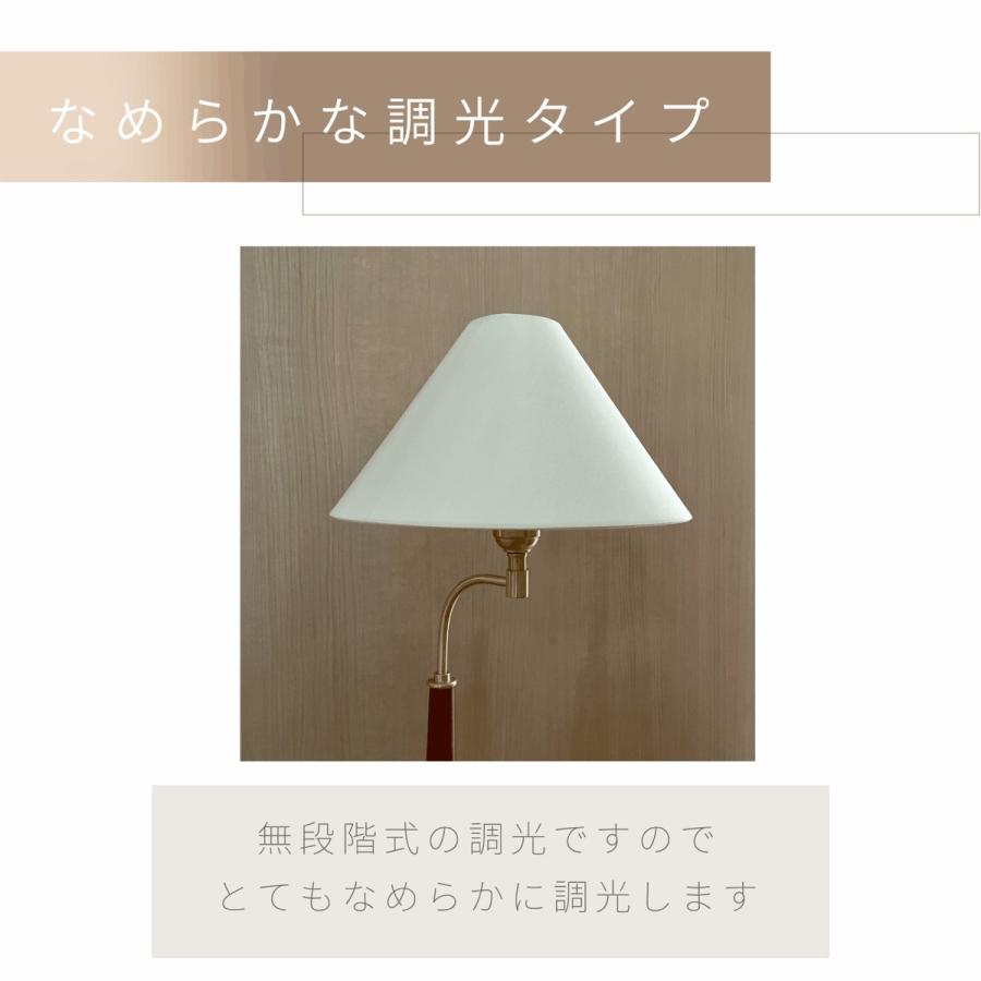 村上工作所 デスクランプ デスクライト 調光 led 照明器具 テーブル