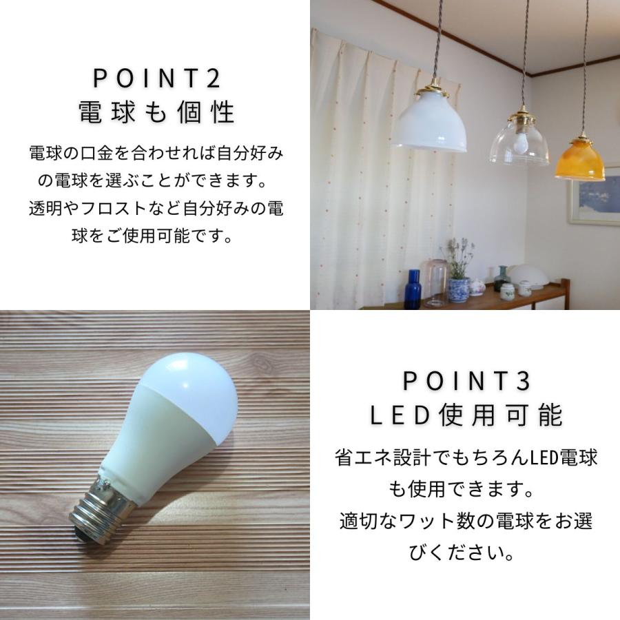 ペンダントライト 透明 ガラス リビング シンプル 北欧 おしゃれ