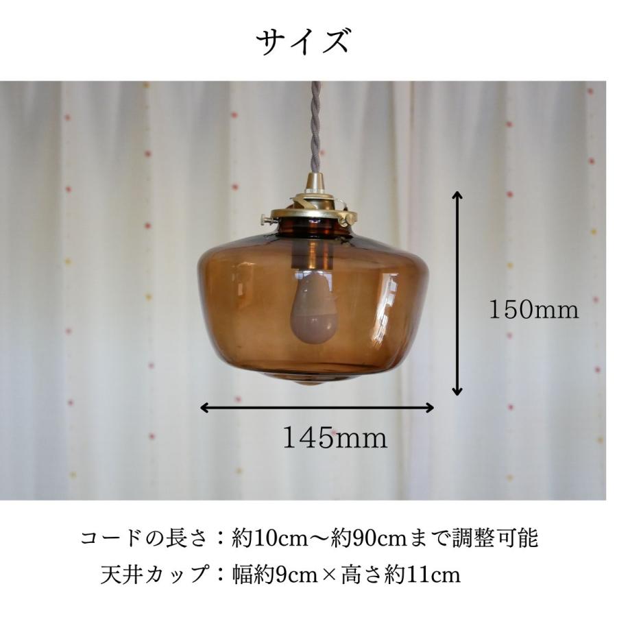 村上工作所 ペンダントライト 透明 ガラス リビング シンプル 北欧