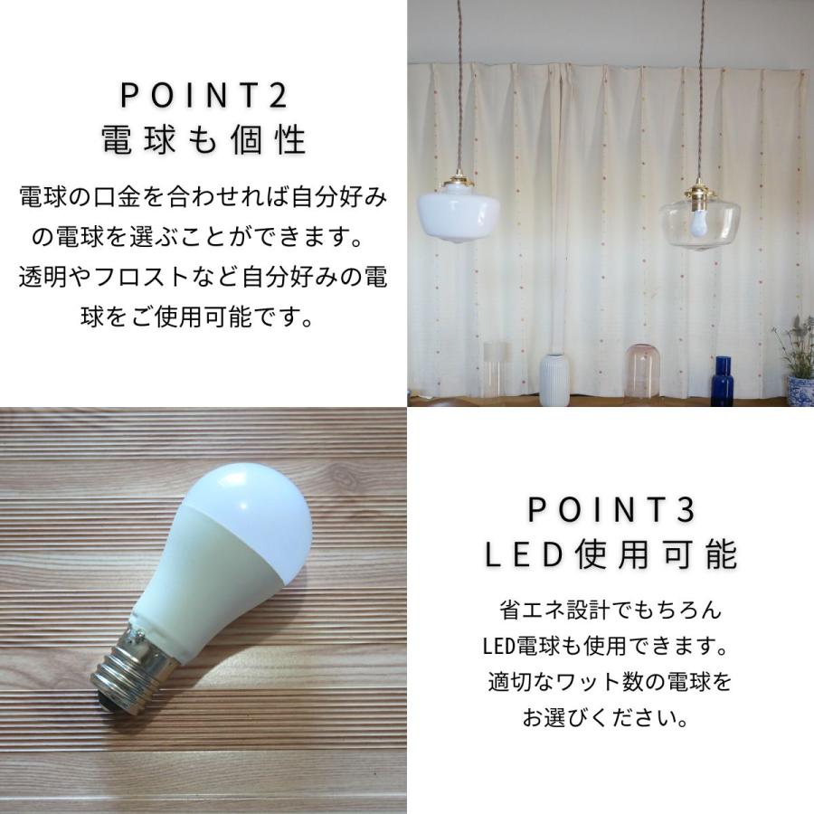 村上工作所 ペンダントライト 透明 ガラス リビング シンプル 北欧