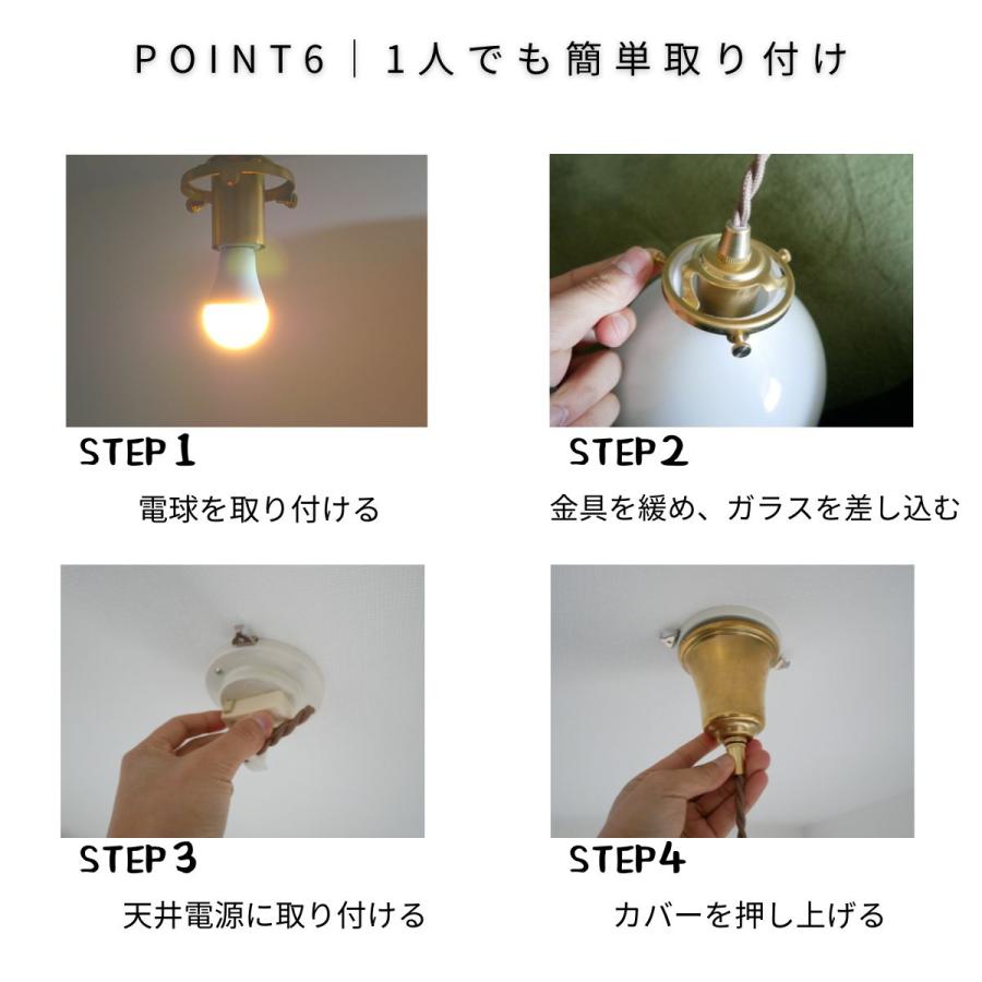 村上工作所 ペンダントライト 透明 ガラス リビング シンプル 北欧