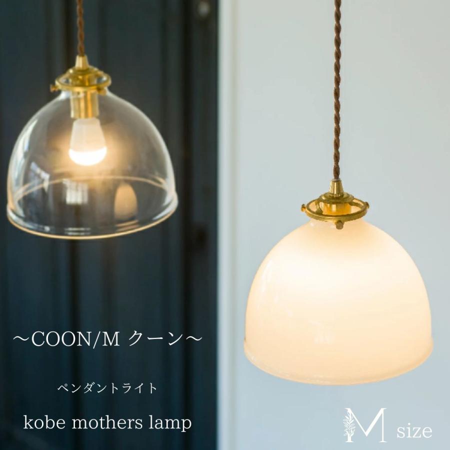 ペンダントライト 透明 ガラス リビング シンプル 北欧 おしゃれ かわいい 照明 ランプ 明るい 玄関 ダイニング Mla 509 Mla 509 照明専門店 神戸マザーズランプ 通販 Yahoo ショッピング