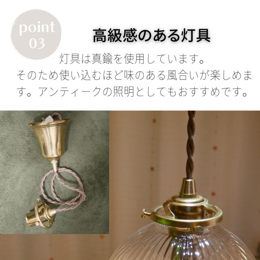 村上工作所 ペンダントライト 透明 ガラス リビング シンプル