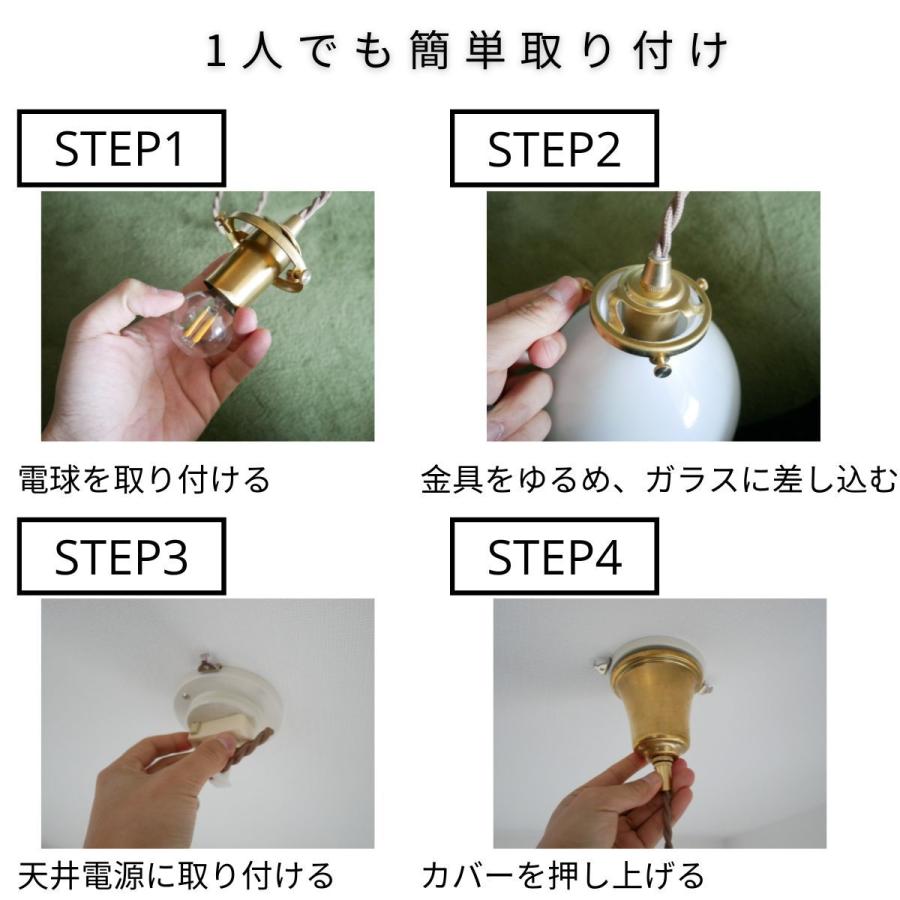 村上工作所 ペンダントライト 透明 ガラス リビング シンプル 北欧