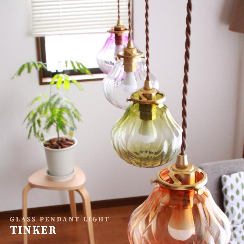 村上工作所 ペンダントライト 透明 ガラス リビング シンプル 北欧