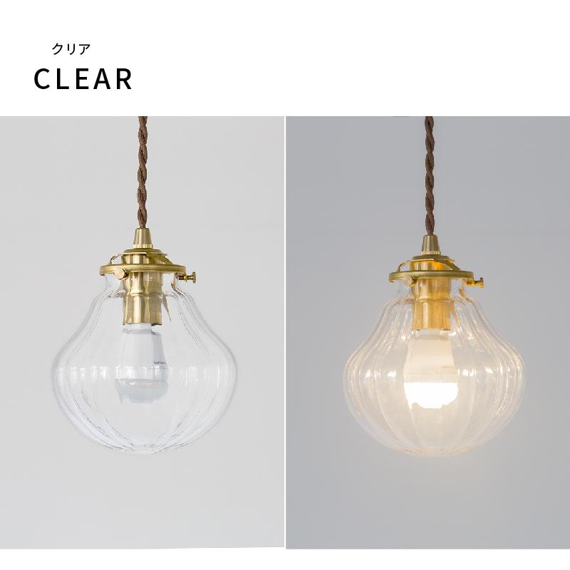 村上工作所 ペンダントライト 透明 ガラス リビング シンプル