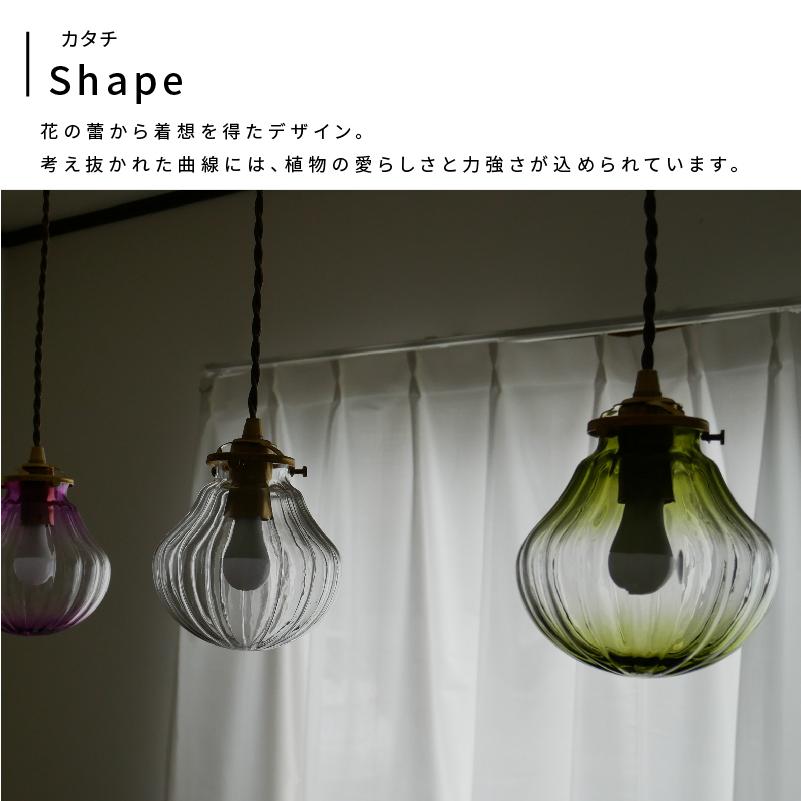 村上工作所 ペンダントライト 透明 ガラス リビング シンプル 北欧