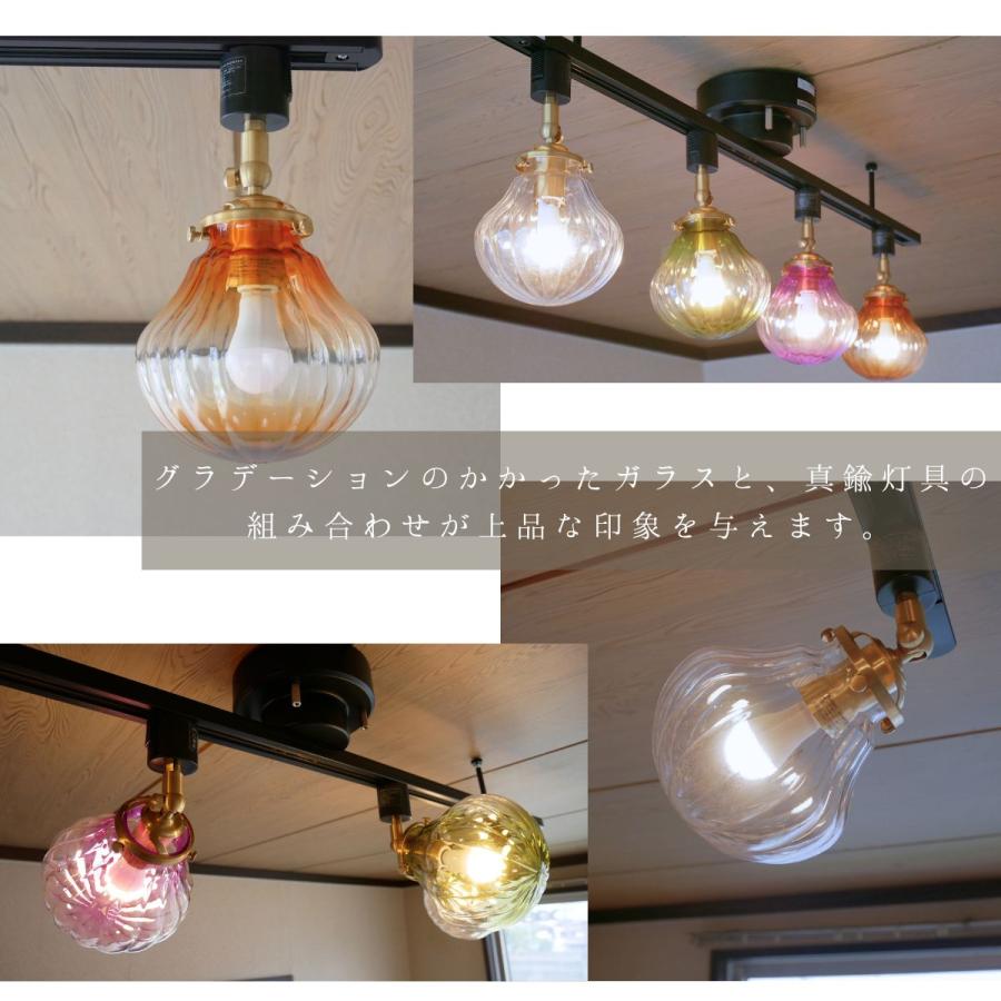 村上工作所 スポットライト 天井照明 照明器具 つぼみ ガラス スポット 