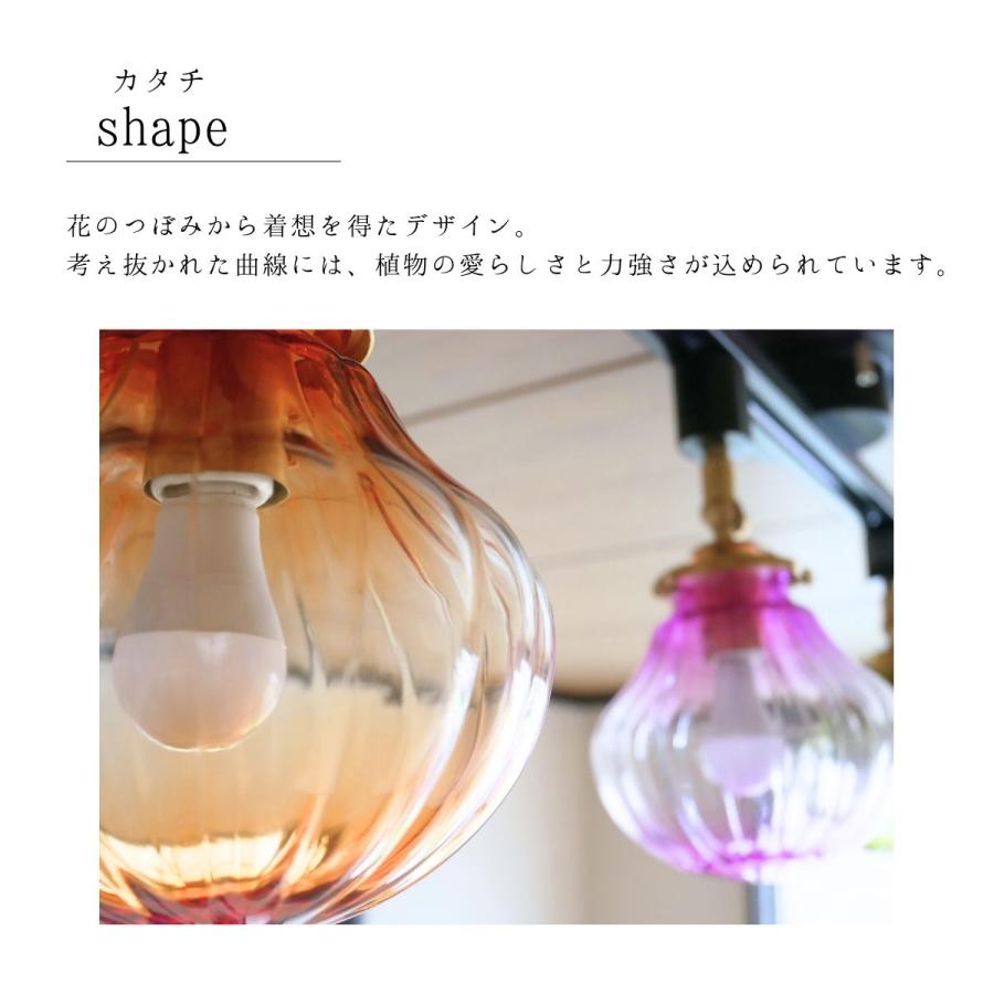 村上工作所 スポットライト 天井照明 照明器具 つぼみ ガラス スポット