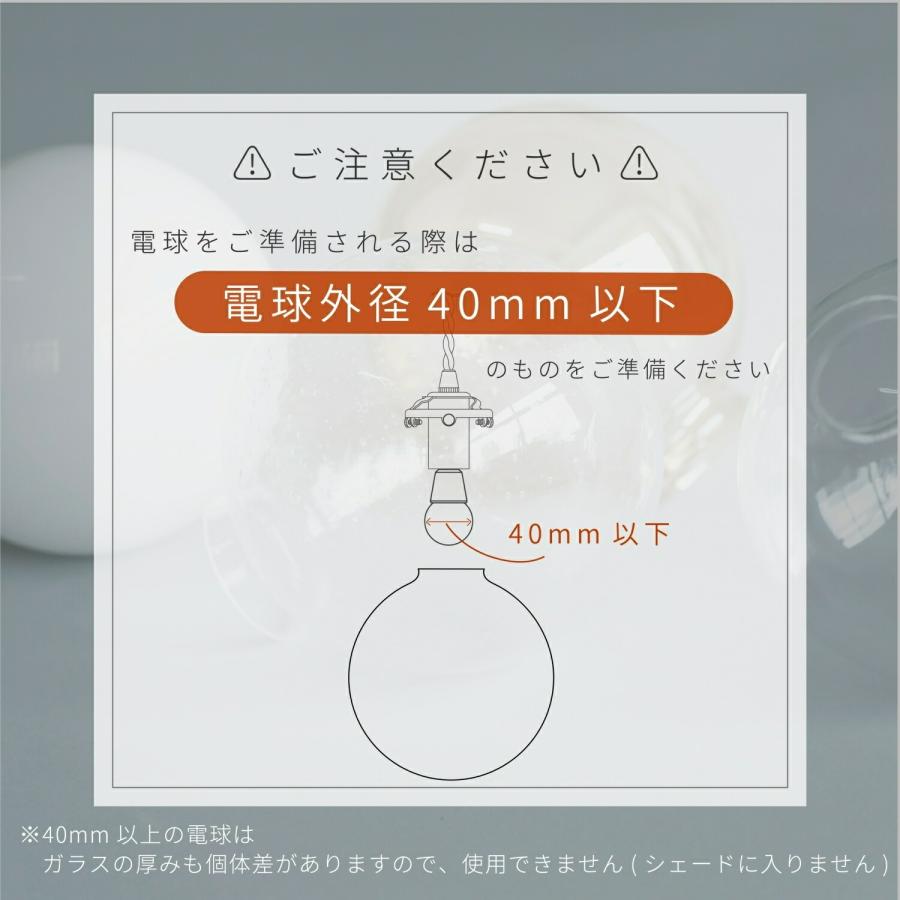 村上工作所 スポットライト ダクト 照明 6畳 8畳 シンプル レトロ 照明