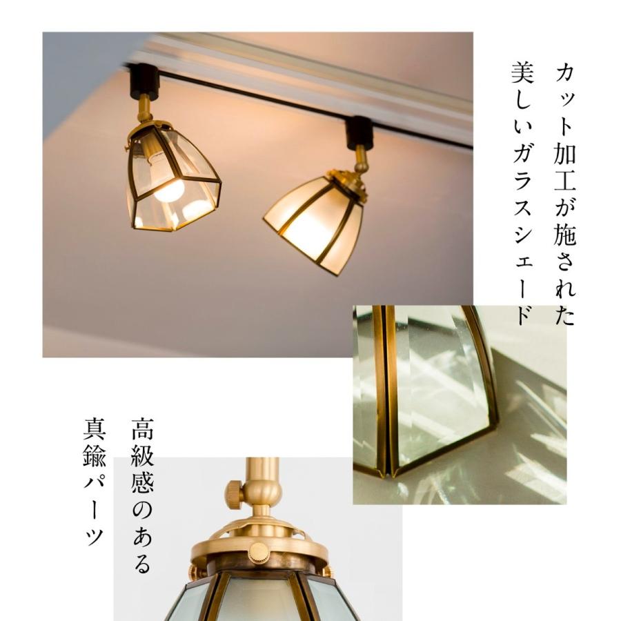 村上工作所 ステンドグラススポットライト ダクトレール用