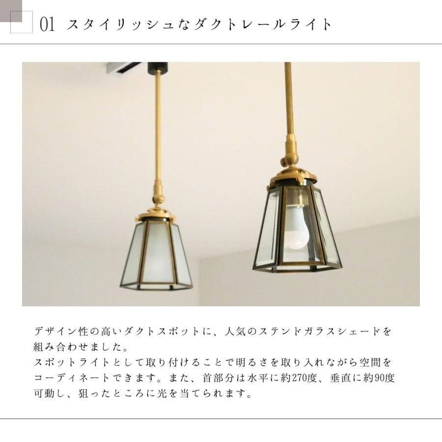 スポットライト ダクトレール 天井照明 照明器具 リビング ダイニング LED照明 ダクト 明るい 照明 ライティングレール_4