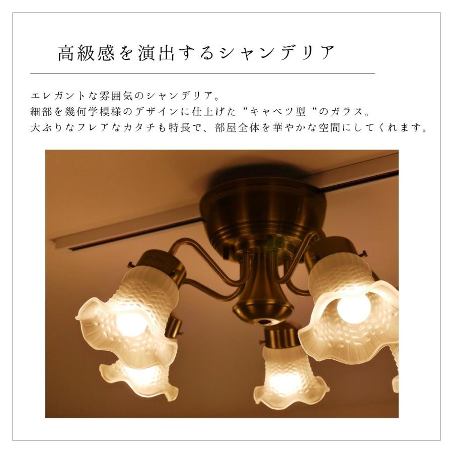 村上工作所 シャンデリア アンティーク風 リモコン led 天井照明