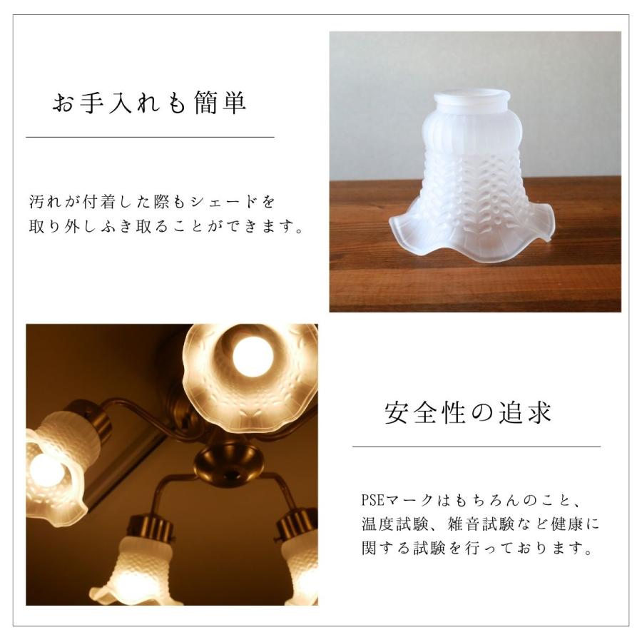 村上工作所 シャンデリア アンティーク風 リモコン led 天井照明
