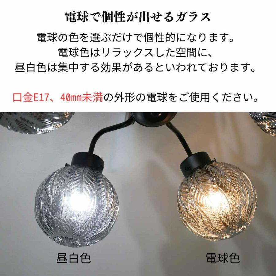 村上工作所 リモコン シャンデリア クリア 天井照明 モダン 村上工作所 リモコン シャンデリア クリア 天井照明 モダン
