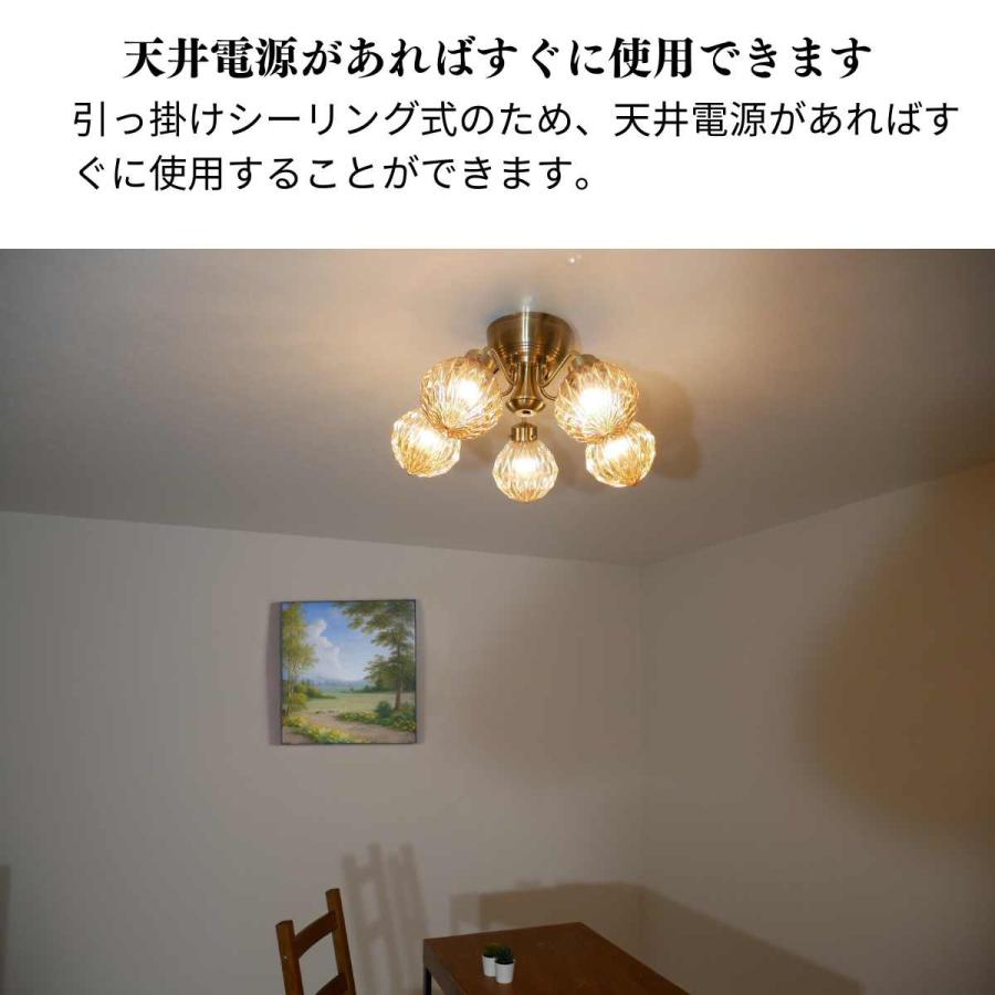 村上工作所 シャンデリア 照明器具 天井照明 リモコン式 北欧 モダン