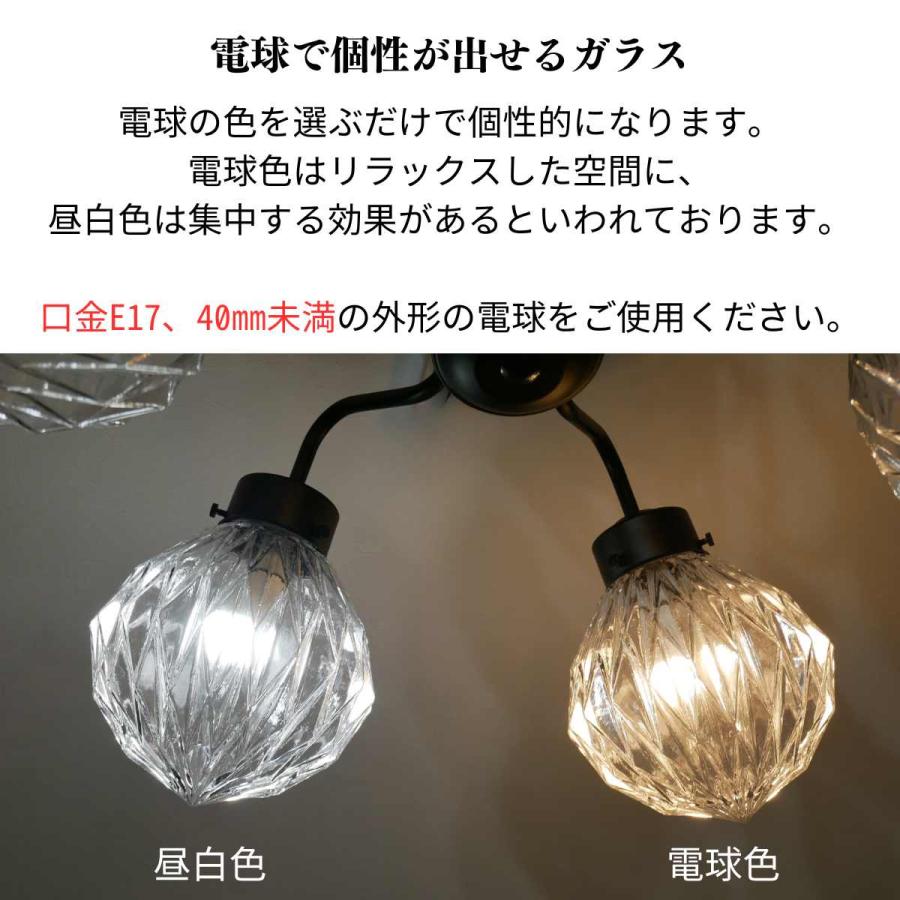 村上工作所 シャンデリア 照明器具 天井照明 リモコン式 北欧 モダン