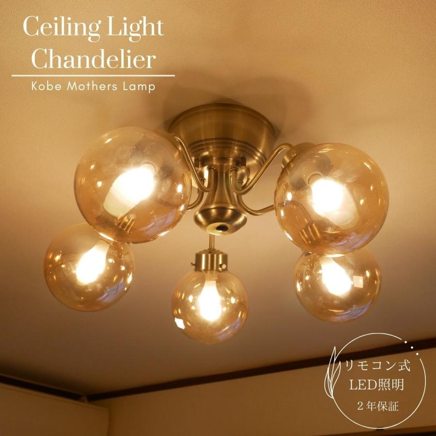 村上工作所 シャンデリア モダン 照明 led 照明器具 天井照明 6 村上工作所 シャンデリア モダン 照明 led 照明器具 天井照明 6