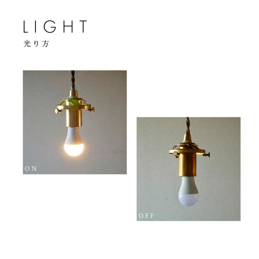 村上工作所 真鍮ペンダントライト 灯具 LED照明 天井照明 照明器具 