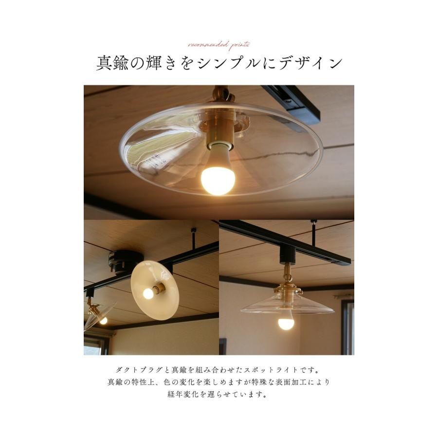 村上工作所 ペンダントライト 真鍮 天井照明 照明器具 6畳 8畳 10畳