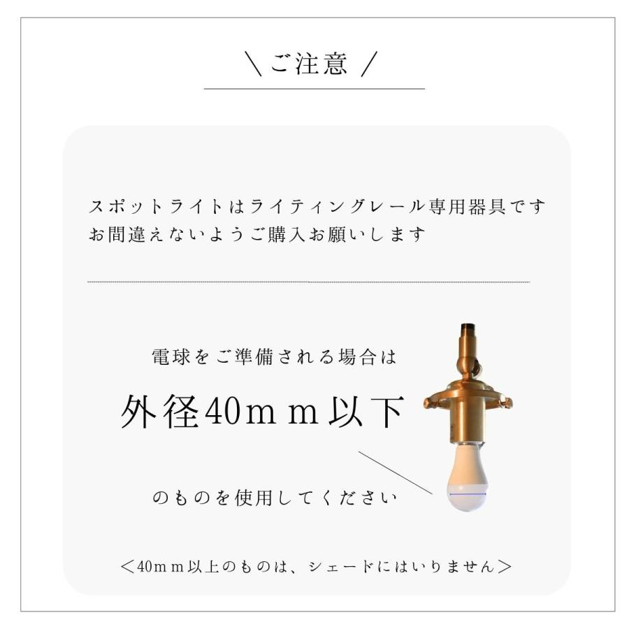 ENSUIスポットライト ダクトレール 天井照明 照明器具 リビング ダイニング LED照明 ダクト 明るい 照明_6