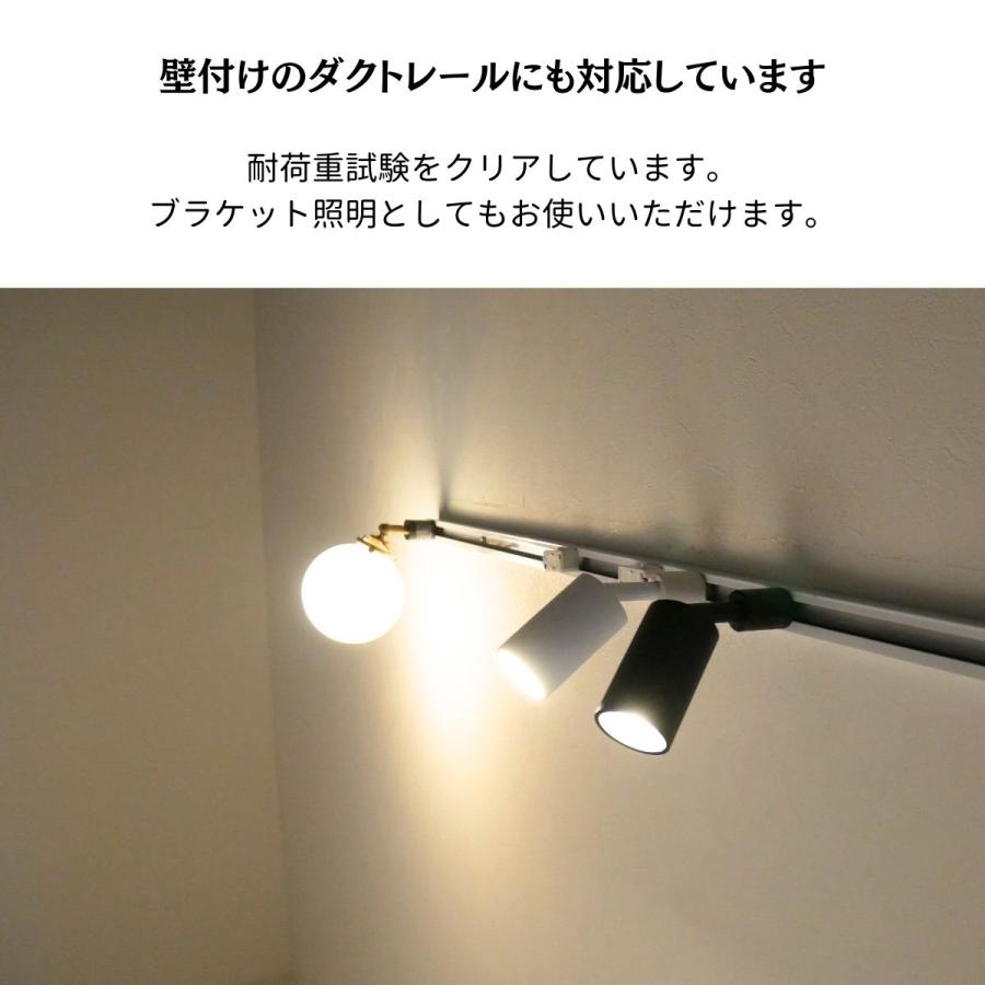ENSUIスポットライト ダクトレール 天井照明 照明器具 リビング ダイニング LED照明 ダクト 明るい 照明_8