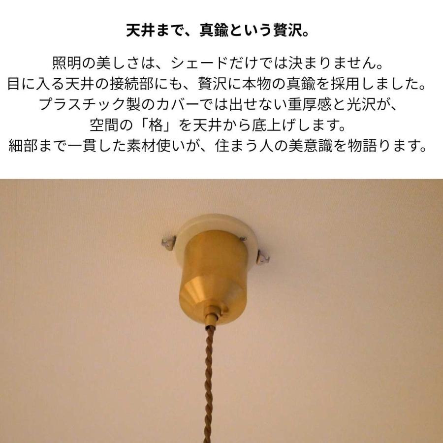 村上工作所 ファブリックペンダントライト 間接照明 LED照明 和風 