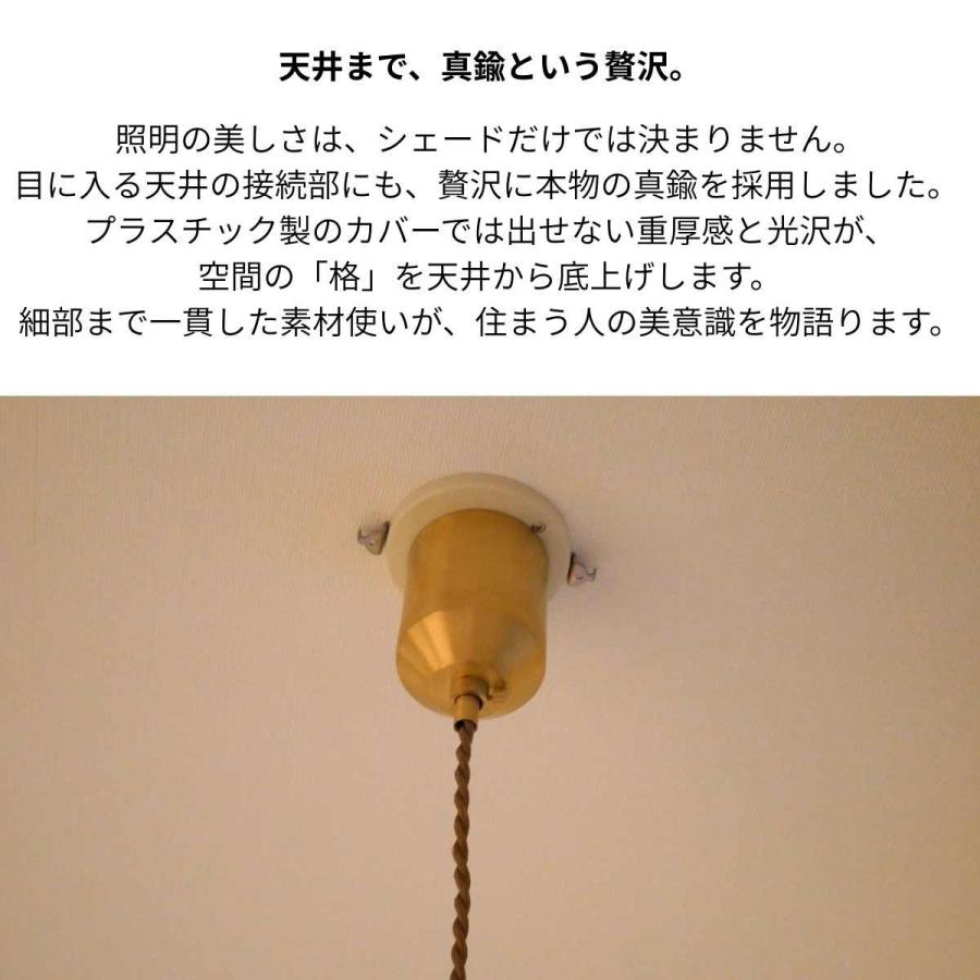 村上工作所 ファブリックペンダントライト 間接照明 LED照明 和風 