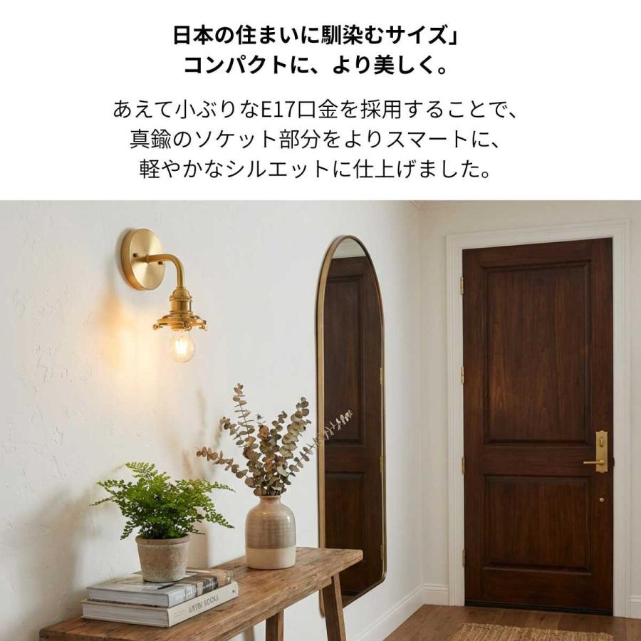 村上工作所 ブラケットライト ウォールライト ガラス 壁掛け照明