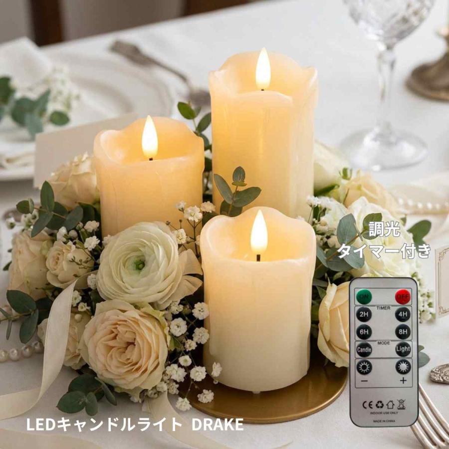 LED キャンドル ロウ おしゃれ キャンドルライト キャンドルランプ 仏壇 誕生日 子供 充電 リモコン付き ウェディング（Yahoo!・照明専門店 神戸マザーズランプ）