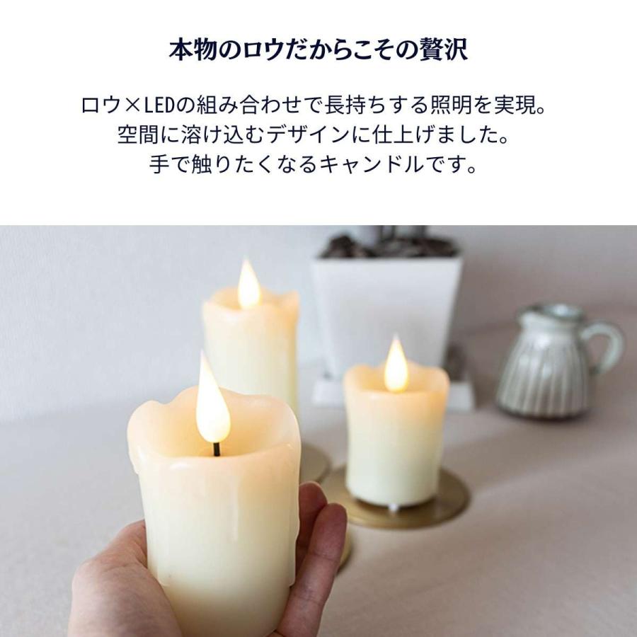 村上工作所 LED キャンドル ロウ おしゃれ キャンドルライト