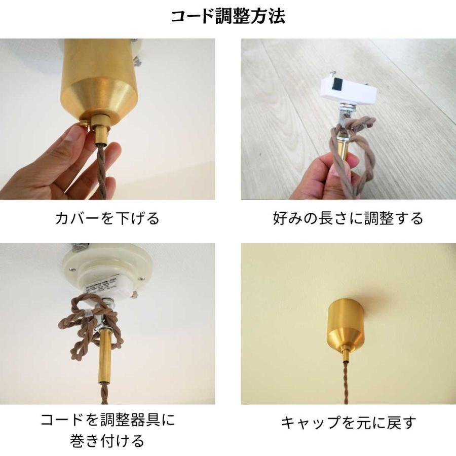 村上工作所 ペンダントライト 北欧 ガラス おしゃれ E26 真鍮 リビング
