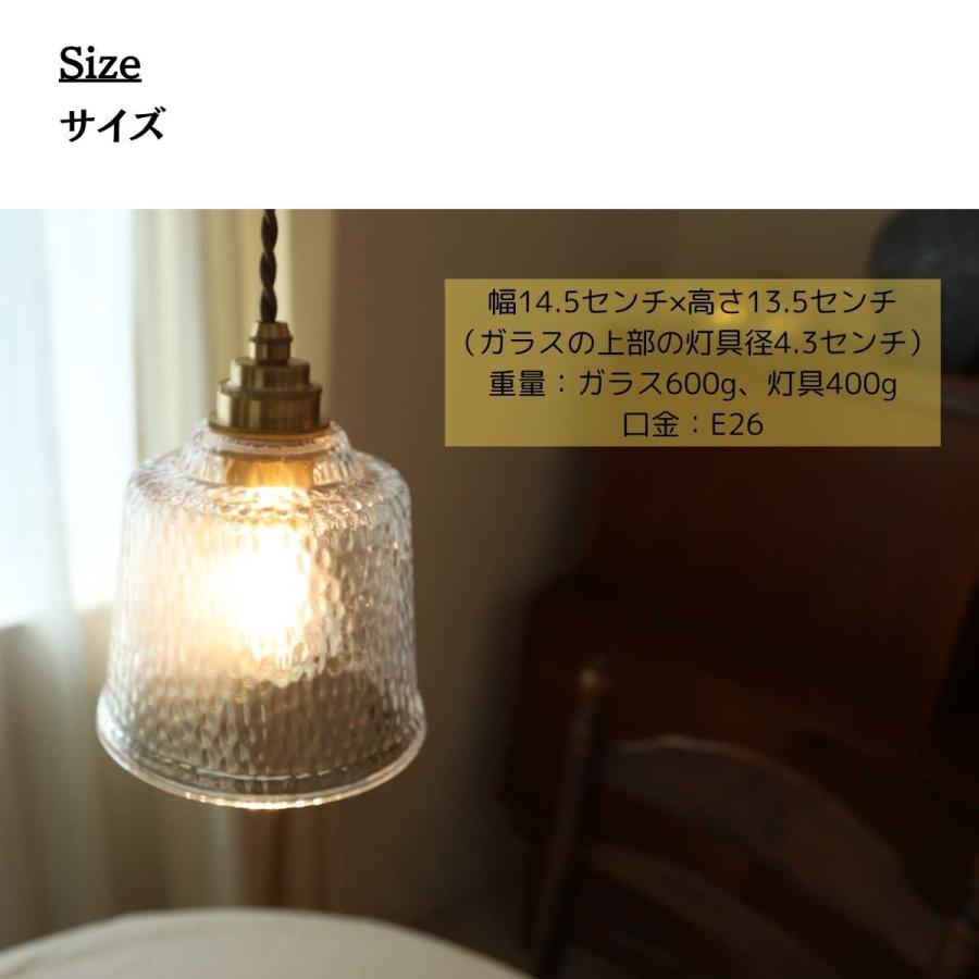 村上工作所 ペンダントライト 北欧 ガラス おしゃれ E26 真鍮 リビング