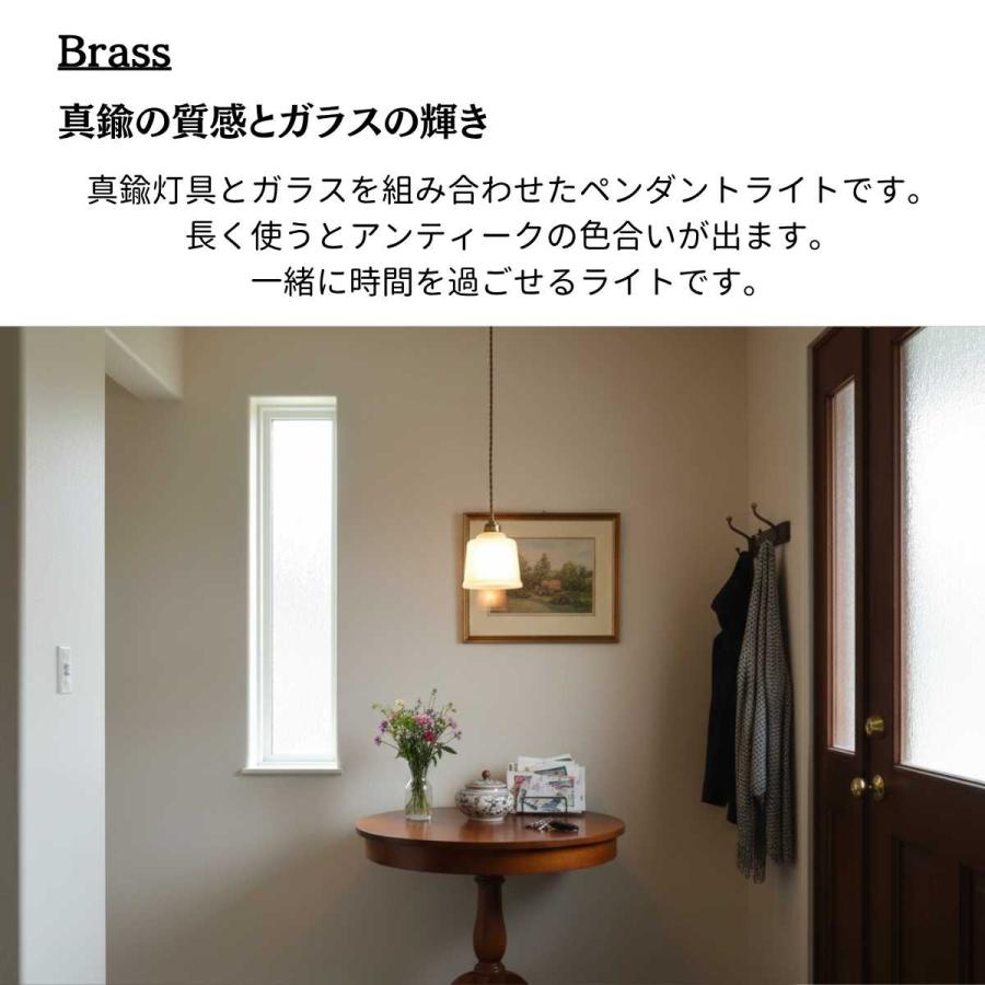 村上工作所 ペンダントライト 北欧 ガラス おしゃれ E26 真鍮 リビング