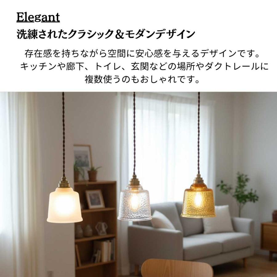 村上工作所 ペンダントライト 北欧 ガラス おしゃれ E26 真鍮 リビング