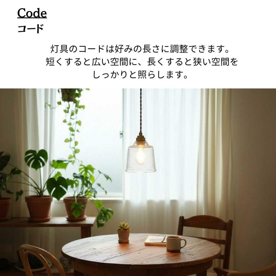 村上工作所 ペンダントライト 北欧 ガラス おしゃれ E26 真鍮 リビング