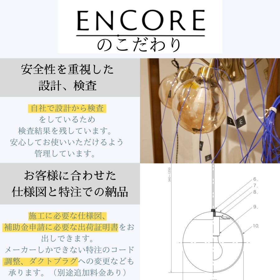 テーブルランプ ライト 照明器具 LED おしゃれ 照明 アンティーク 真鍮 寝室 リビング ダイニング O-007 ENCORE｜mazazulamp｜10